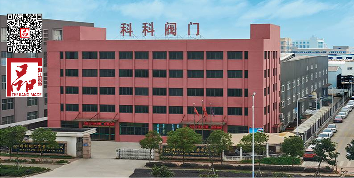 科科质量承诺(图1)